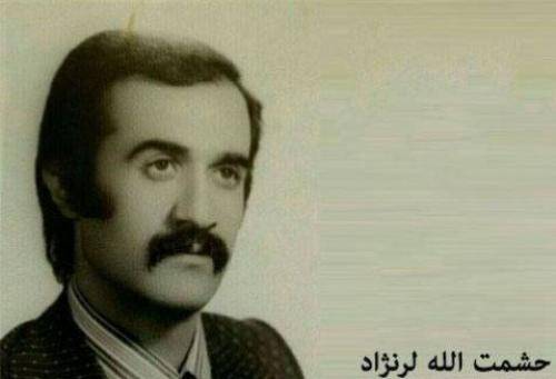 حشمت الله لرنژاد ههی مهگری مهگری