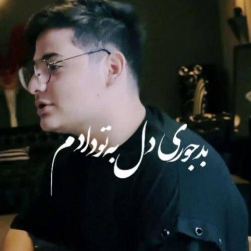 عرفان ابری میشه نری