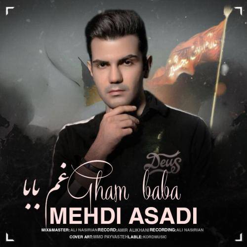 مهدی اسدی غم بابا