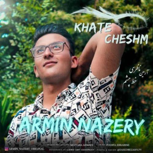 آرمین ناظری  خط چشم 