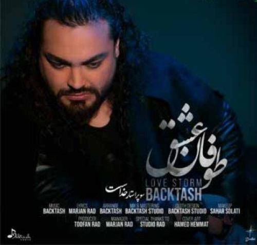 بکتاش طوفان عشق
