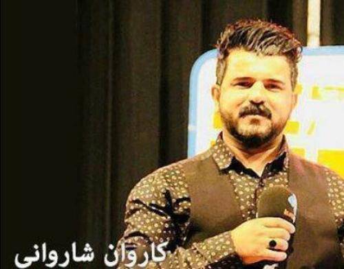 کاروان شاروانی بازه رگانه که ی