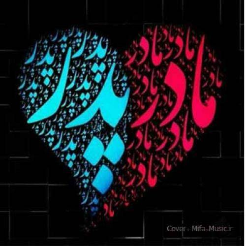 علی رزاقی پدر مادر