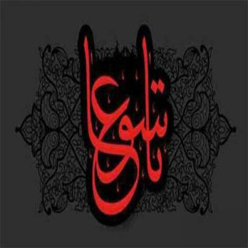 تاریخ ما یارالی قارداشیم اویان