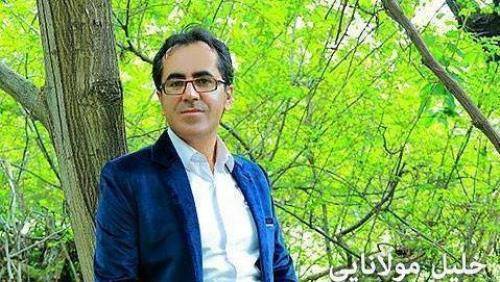 خلیل مولانایی مینا خانم مینا