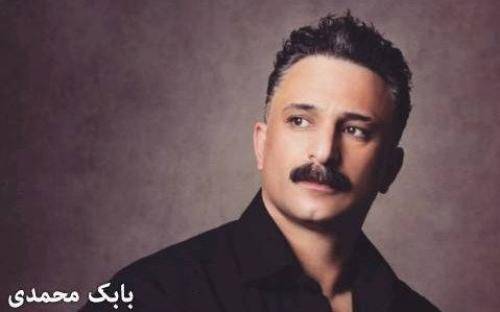بابک مافی نازار گیان