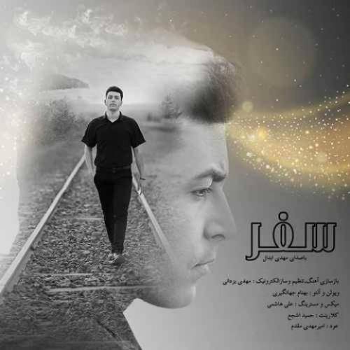 مهدی ابدال سفر