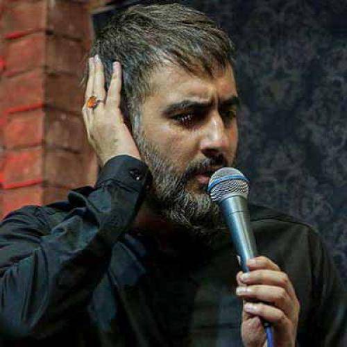 محمد حسین پویانفر به تو از دور سلام