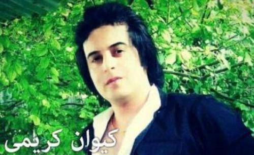 کیوان کریمی بچو خدا حافظد بو
