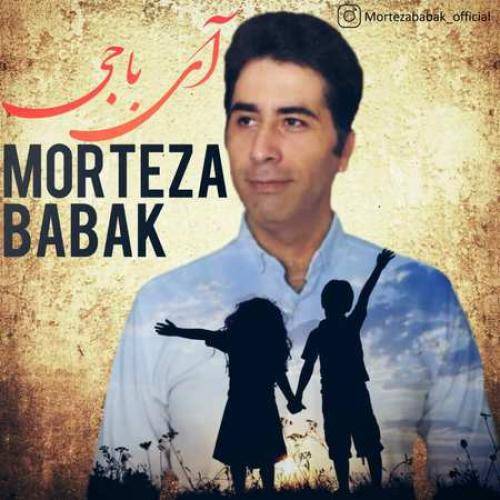 مرتضی بابک آی باجی