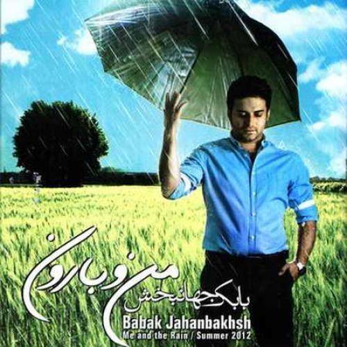 بابک جهانبخش سراغی از ما نگیری نپرسی که چه حالیم