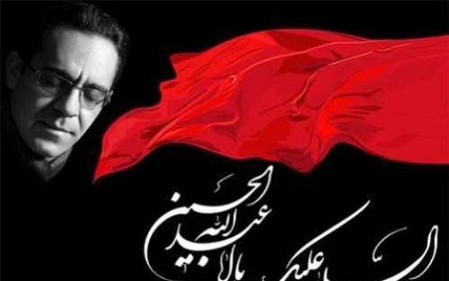محسن میرزا زاده یا حسین