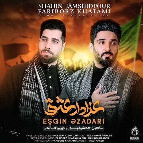 فریبرز خاتمی و شاهین جمشیدپور کربلا 