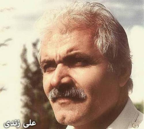 علی زندی هه ی هه ی بارمه که
