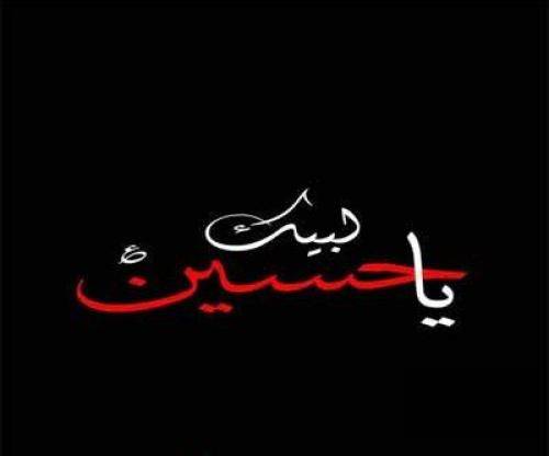 تاریخ ما قاپوندا حسین جمله شاهلار گدادی