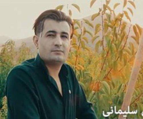 آراس سلیمانی ئاسمانی شین
