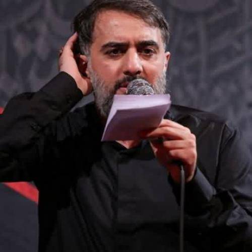 محمد حسین پویانفر آی دنیا آی دنیا حسین آقامه