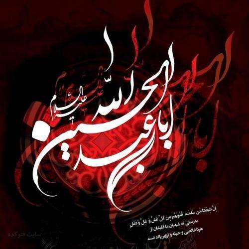 مهدی درمیانی صدا یتیمو بُرده امونم