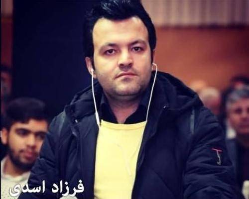 فرزاد اسدی هه لام هه لامه