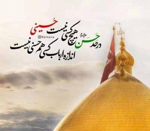 محمود کریمی شراره بی آبی سوزونده لباتو