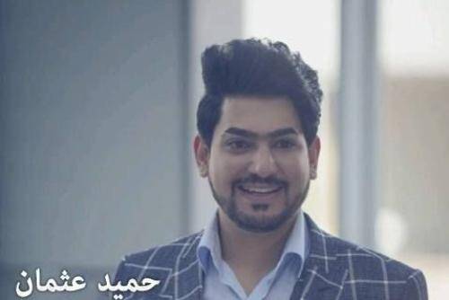 حمید عثمان ئاوینه ی ئیشق