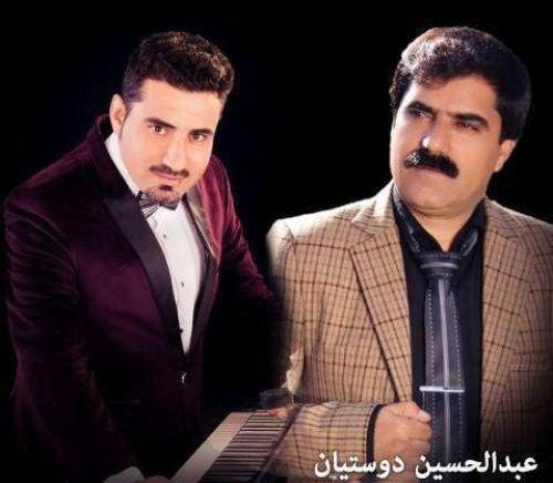 عبدالحسین دوستیان ﺩﻳﻮﺗﻪ ﻫﻴﻮﺭﺕ ﻛﻢ