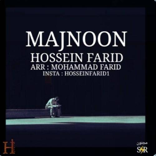 حسین فرد مجنون
