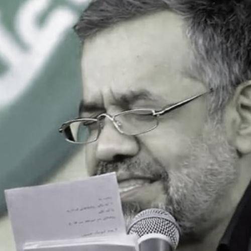 محمود کریمی دیوونه منم عاشقی که دلخونه منم
