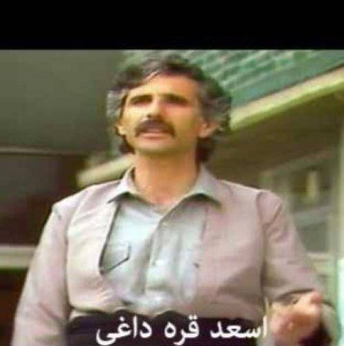 اسعد قره داغی ته نکه
