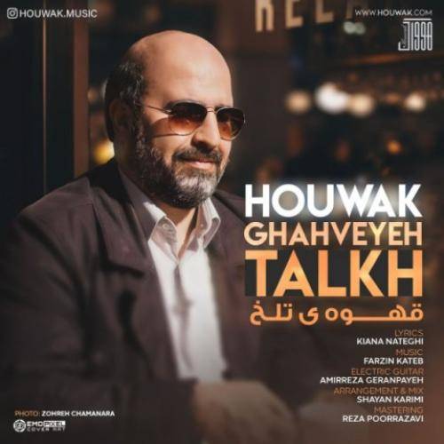 هوواک قهوه ی تلخ