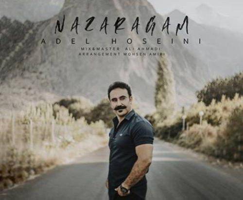 عادل حسینی نازارگم