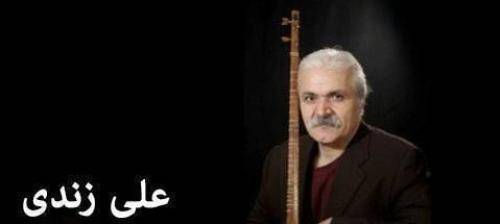 علی زندی بو تو