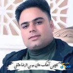 دانلود گلچین آهنگ های موسی الرضا هاتفی 1404