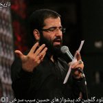 دانلود گلچین کد پیشواز های حسین سیب سرخی محرم 1404