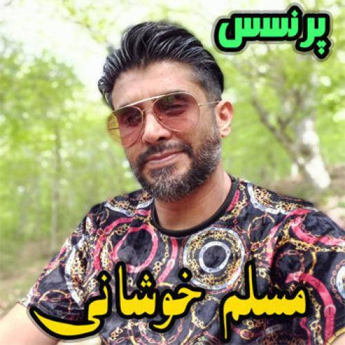 مسلم خوشانی پرنسس