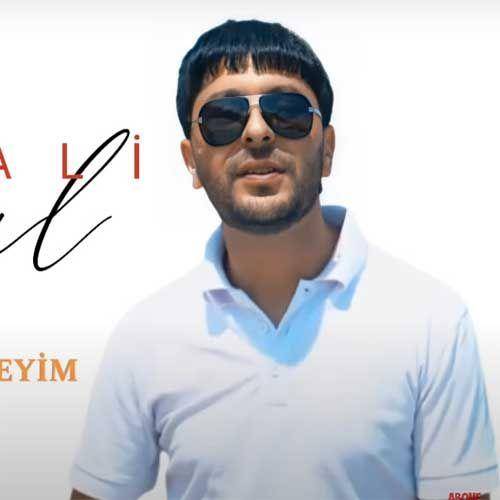 تورال صدالی پارام پارچادی