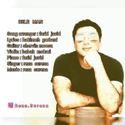 رضا سورنا دل من