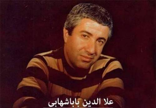 علا الدین باباشهابی چاوت رهشه دلدار