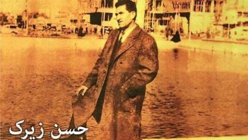 حسن زیرک ئامینی چاوی تو