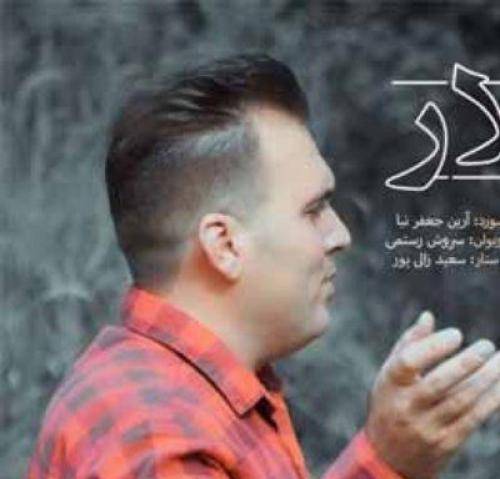 نبی الله صفرپور داغلار