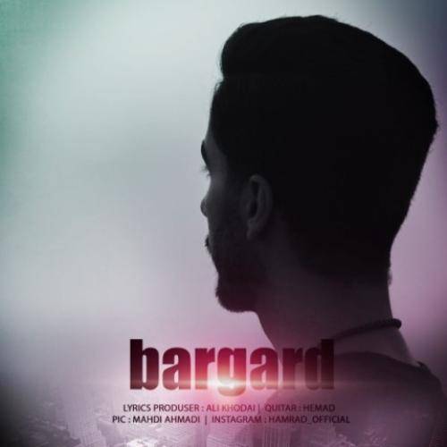 همراد برگرد