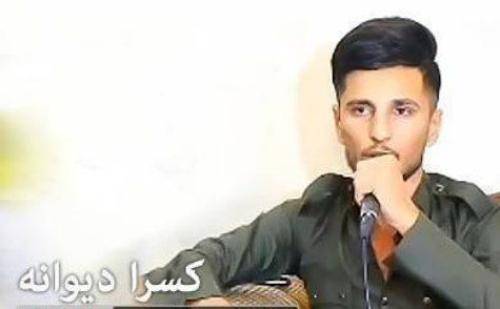 کسرا دیوانه ئاموزا گیان