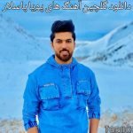 دانلود گلچین آهنگ های پویا پاسلار 1404