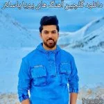 دانلود گلچین آهنگ های پویا پاسلار 1404