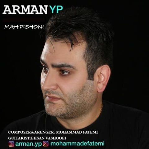 آرمان وای پی ماه پیشونی