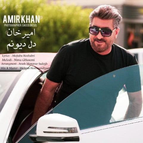 امیر خان دل دیوونم