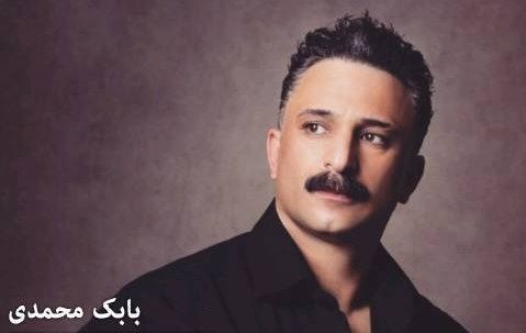 بابک محمدی ئه‌ری هو کالی