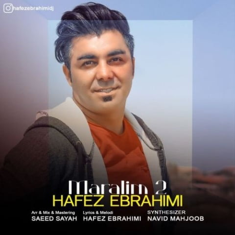 حافظ ابراهیمی مارالیم 2
