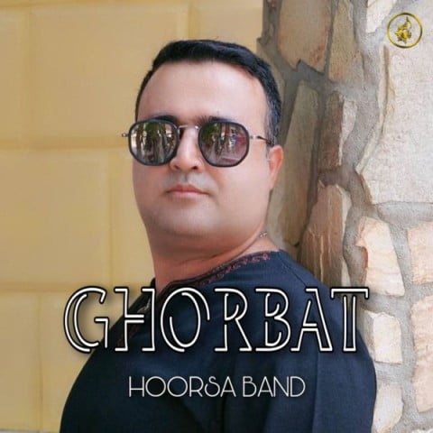 هورسا بند غربت