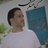 کیا عسکری دلشوره